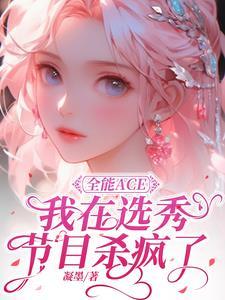 定河山黄琼几个女人