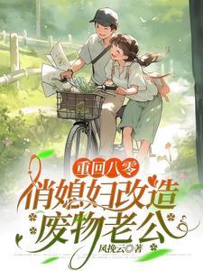 人间政道蓝京岑寨散人
