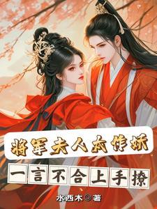 庆余年第二季在线观看免费完整版
