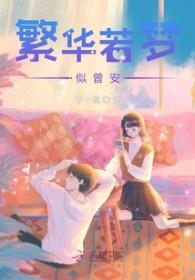人道至尊司命