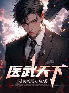 吞天决女主