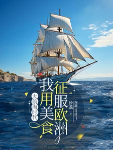 九星杀神免费阅读全文