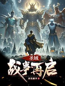 生肖守护神对照表