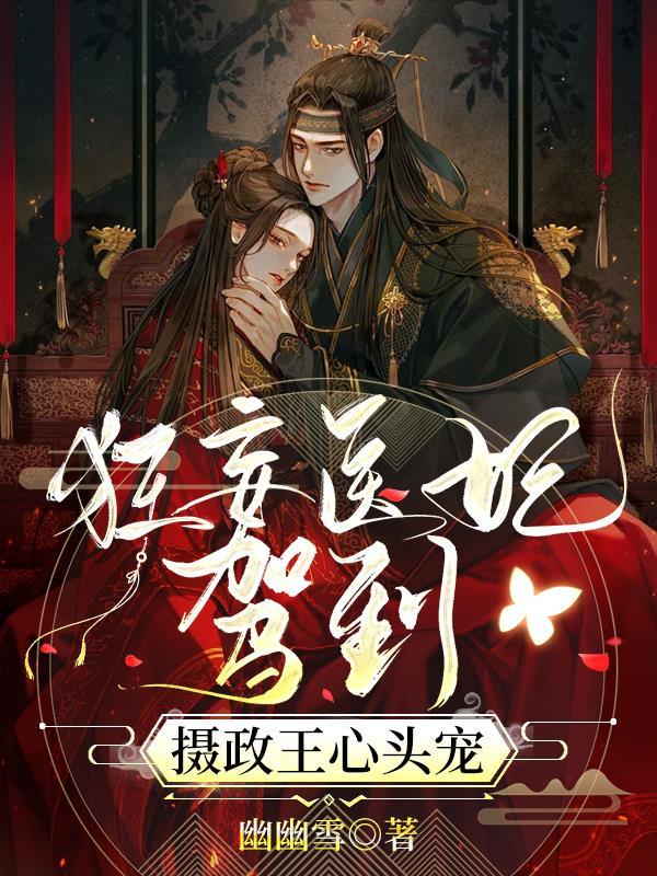 生肖守护神爸爸我要当小情人