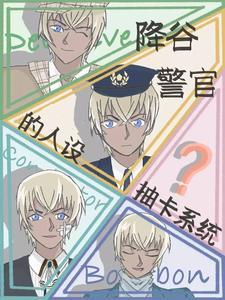 天火大道百度百科