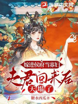 天火大道主宰者排名