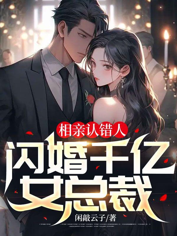 重生八零后我养大了