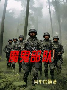 天兽鼎江寒笔趣阁