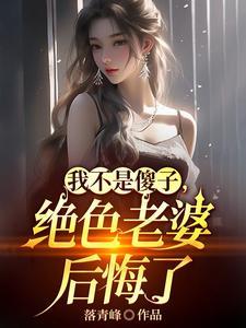 万道仙尊方羽