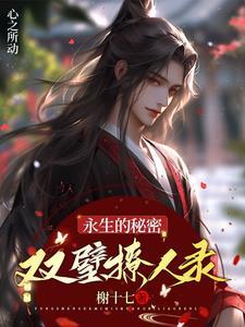 万道仙尊短剧免费观看全集