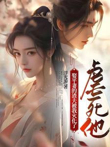 八零抛夫弃子知青