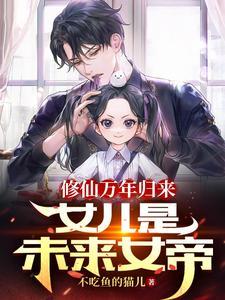 长生界动漫什么时候出