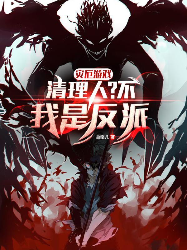 长生界动漫第一季在线观看