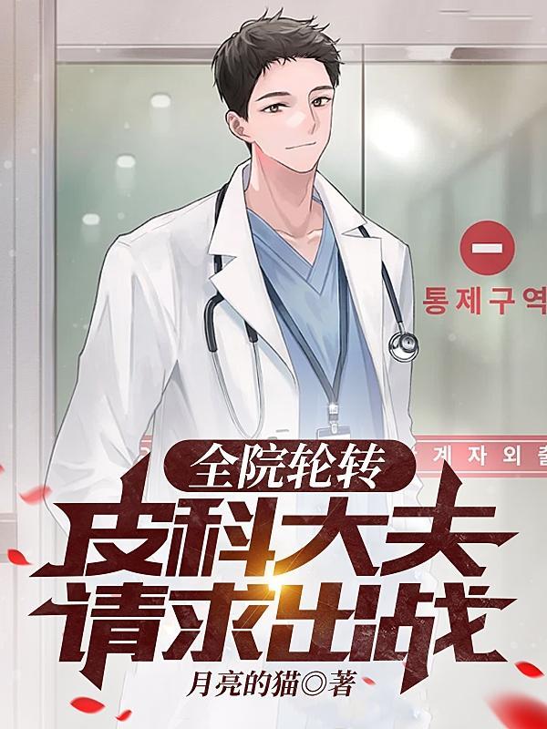 惟我独仙漫画免费阅读下拉式奇漫屋