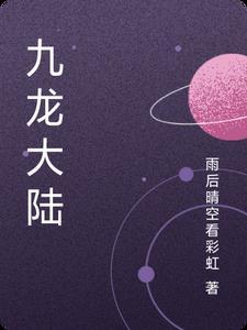 斗罗大陆外传神界传说百度