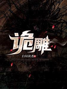 最强雄狮 湘南明月