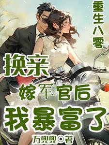 最强雄狮TXT
