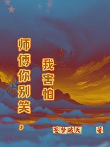 今天男主黑化了吗txt