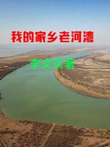今天男主黑化了吗78章