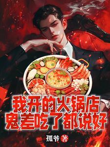 太荒吞天诀txt八零