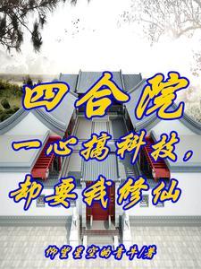 斗罗大陆在线观看免费完整观看高清