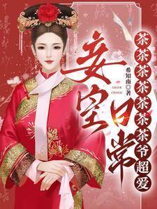 斗罗大陆魂师对决