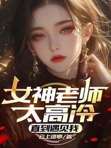 斗罗大陆二绝世唐门在线观看完整版
