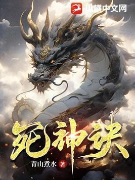 逍遥小公子