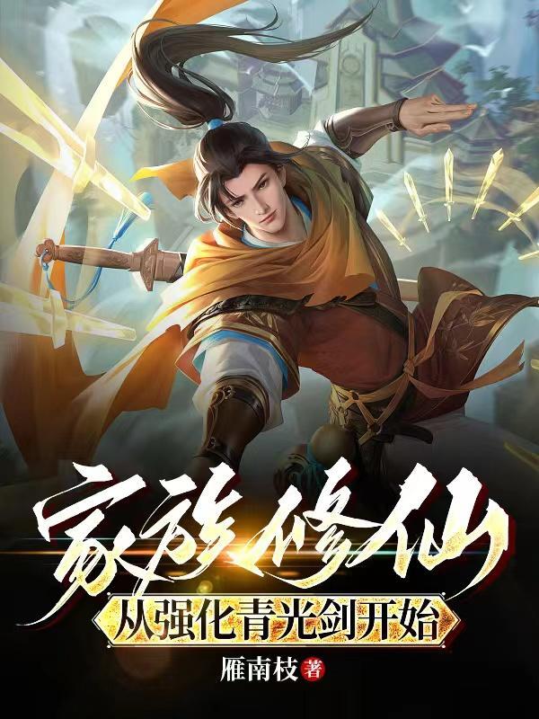深渊独行TXT