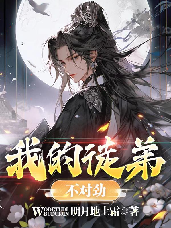 深渊独行百科