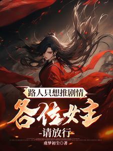 天衍仙途笔趣阁