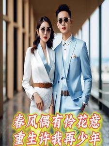 暗恋过期笔趣阁
