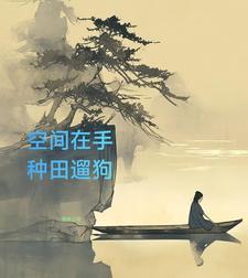 暗恋过期TXT