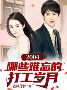绝世剑帝0