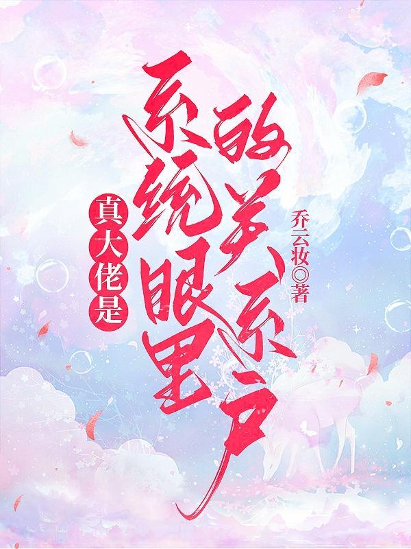 绝世剑帝林羽