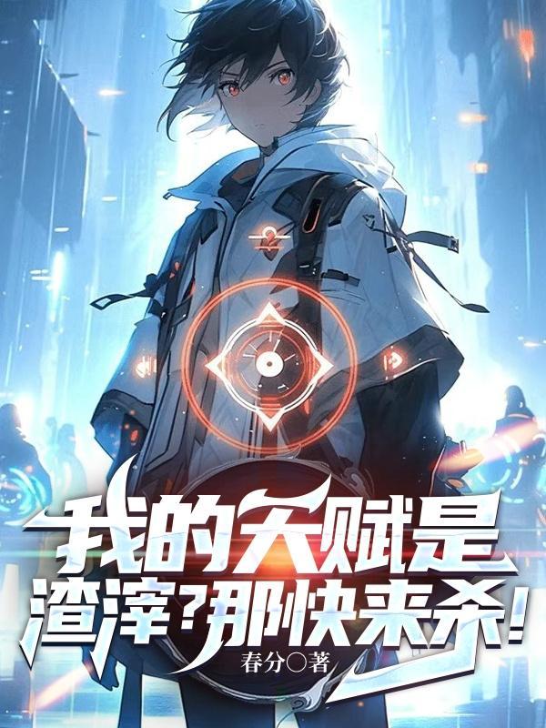 绝世剑帝 小