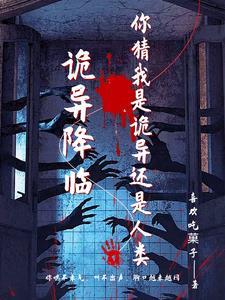 威霸九霄老井