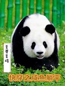 斗罗大陆V重生唐三全文完结