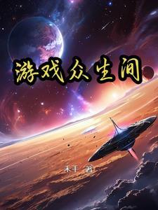 斗罗大陆V重生唐三 第2章
