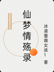 斗罗大陆V重生唐三全文免费阅读