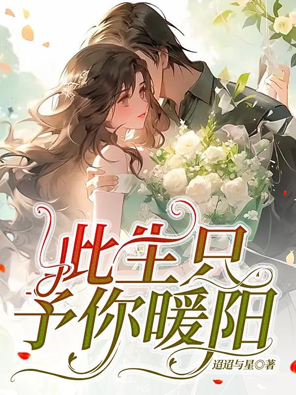 狂枭狄成主角几个老婆