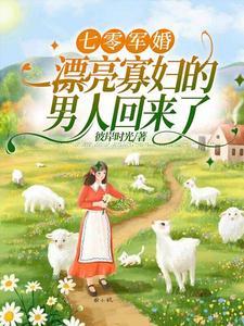 大主宰年番是第二季