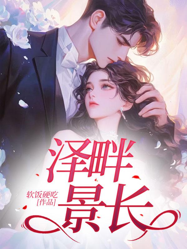 小妻好甜陆少宠妻入怀全本免费阅读