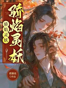 失忆后我不当舔狗了求我别离婚