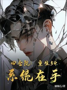 无双狂婿楚尘宋颜全文阅读
