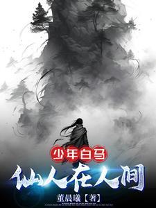 首辅攻略指南(1v1)沈余吟