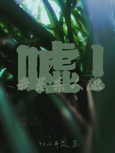 金迷纸碎