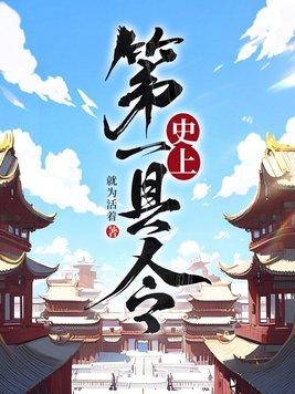 明月何皎皎清风复潇潇啥意思