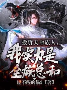 第一序列免费阅读