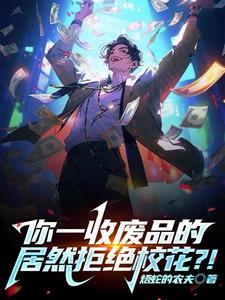 庆余年第三部50集免费观看视频